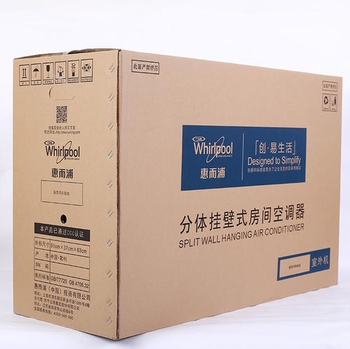 紙箱包裝定制的費(fèi)用如何計(jì)算？
